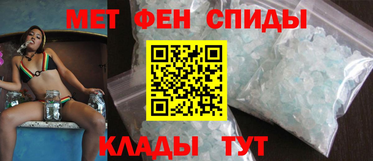 hydra зеркало  АМФЕТАМИН 98%  Amphetamine  Вход с VPN  Ульяновск 