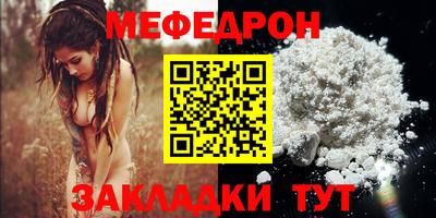 спайс Мариинск