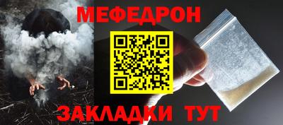 кокаин Малгобек
