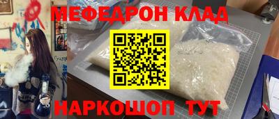 кокаин Малгобек