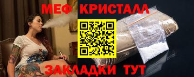 спайс Мариинск