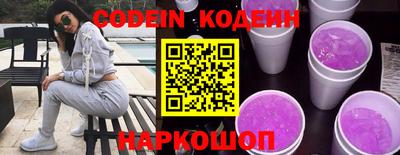кокаин Малгобек