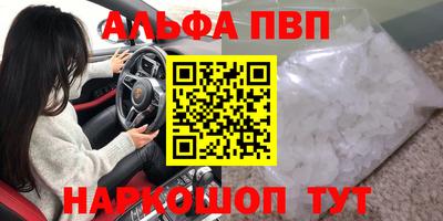 кокаин Малгобек