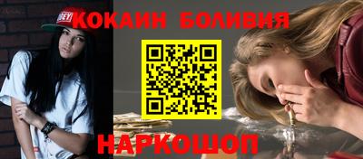 таблы Малоярославец