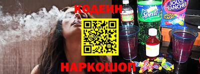 спайс Мариинск