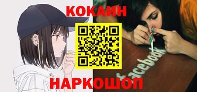 спайс Мариинск