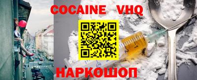спайс Мариинск
