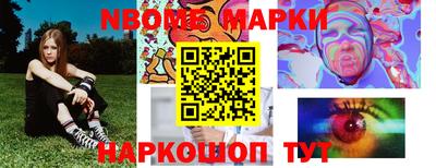 спайс Мариинск