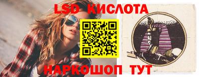 таблы Малоярославец