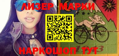 спайс Мариинск