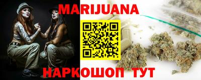 спайс Мариинск