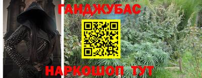 кокаин Малгобек