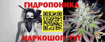 спайс Мариинск