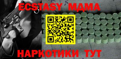 таблы Малоярославец