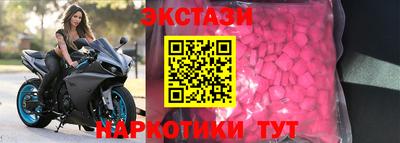 спайс Мариинск