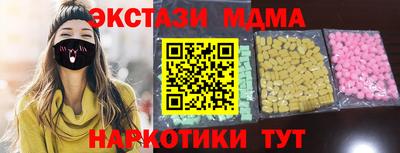 кокаин Малгобек