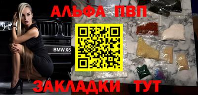 таблы Малоярославец