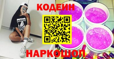 спайс Мариинск