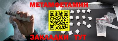 кокаин Малгобек