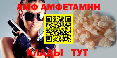 спайс Мариинск