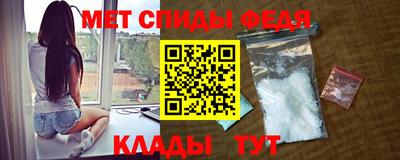 спайс Мариинск
