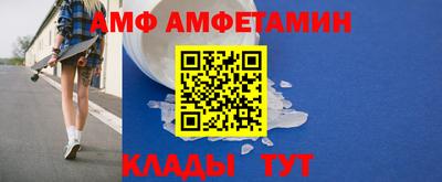 спайс Мариинск
