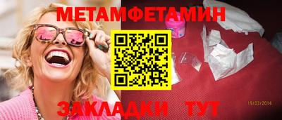 таблы Малоярославец
