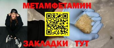 таблы Малоярославец