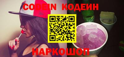 спайс Мариинск