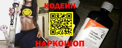 спайс Мариинск