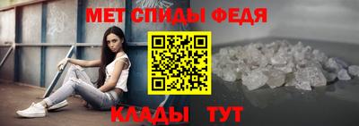 спайс Мариинск