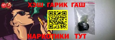 кокаин Малгобек