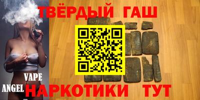 кокаин Малгобек