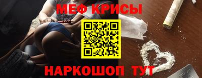 таблы Малоярославец