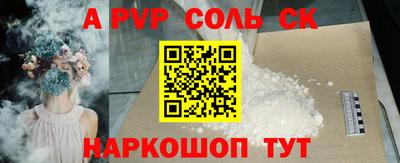 кокаин Малгобек
