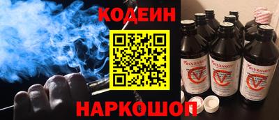 кокаин Малгобек