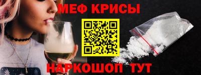 спайс Мариинск