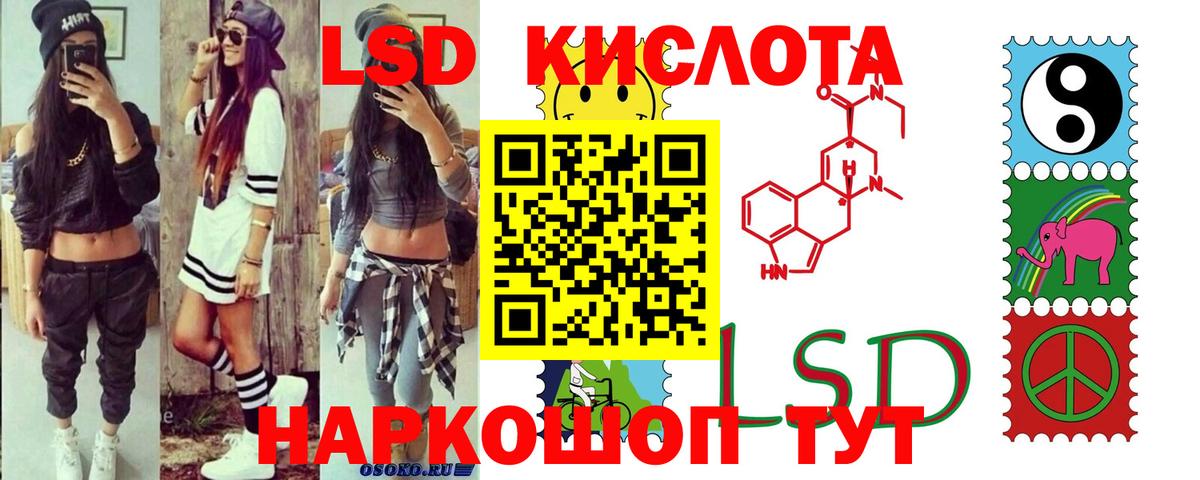 ЛСД экстази ecstasy Ульяновск
