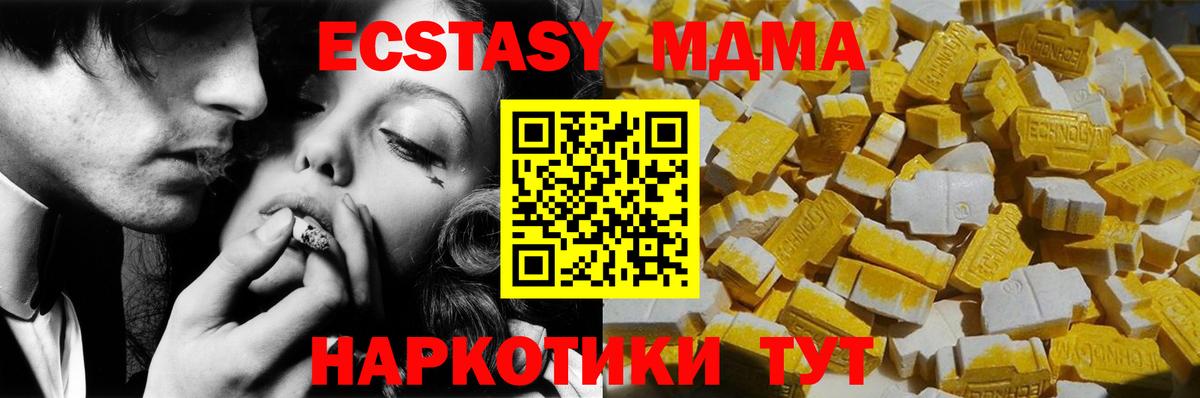 ГАШИШ Ульяновск