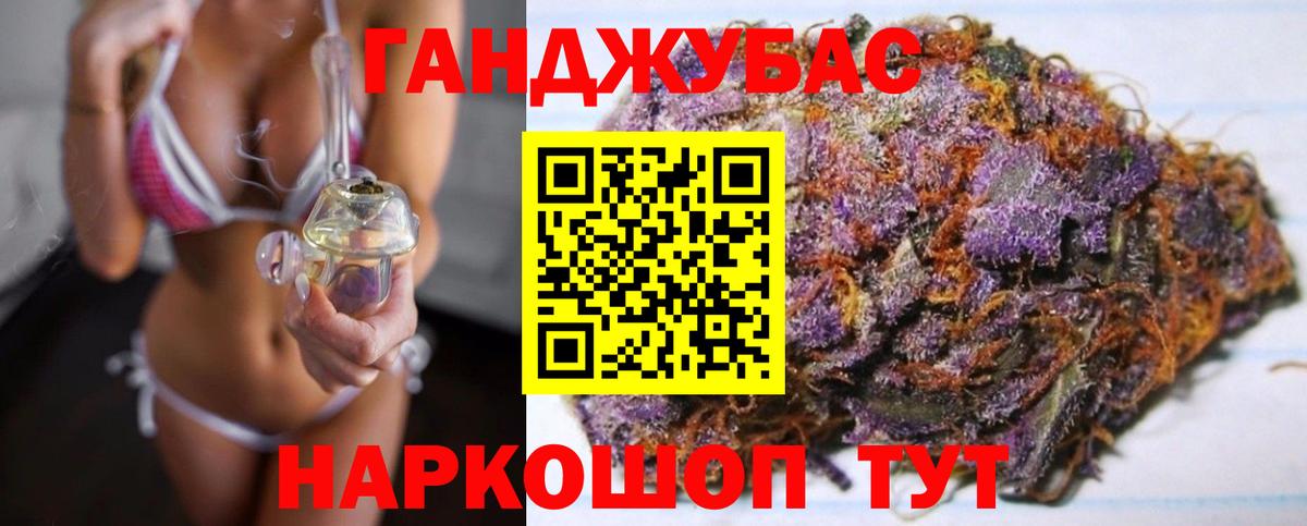 МАРИХУАНА Bruce Banner Ульяновск